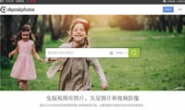 Depositphotos: Royalty-free Images, Photo Stock, Video & Music