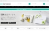 Lookfantastic Japan: UK Famous Beauty Shopping Site