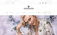 Swarovski Japan Official Site: Swarovski JP
