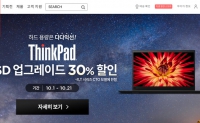 Lenovo Korea Official Site: Lenovo KR