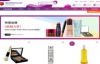 Strawberrynet HK: Discount Perfume, Skincare & Makeup