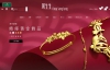 Chow Sang Sang HK Official Site: Chow Sang Sang Jewellery