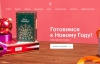 Russian Golden Apple Online Cosmetics and Perfume Store: Goldapple.ru