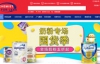 Australia’s Most Popular Online Pharmacy: Chemistforless
