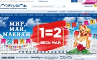 Russia’s Largest Perfume and Cosmetics Chain: Л’Этуаль
