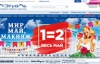 Russia’s Largest Perfume and Cosmetics Chain: Л’Этуаль