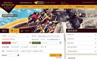 Etihad Airways Official Website: Etihad.com