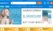 Russian online pharmacy: ZdravCity