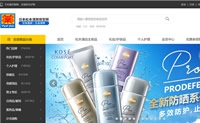 Matsukiyo China: Japan’s Largest Drugstore Chain