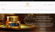 Forest Essentials: Luxury Ayurveda Beauty Store