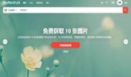 Shutterstock: Royalty Free Stock Photos and Photography