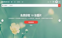 Shutterstock: Royalty Free Stock Photos and Photography