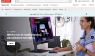 Lenovo Norway Official Website: Computers, Smartphones, Data Center