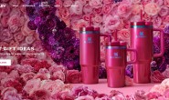 Stanley Official Site: Bottles, Tumblers, Growlers & More